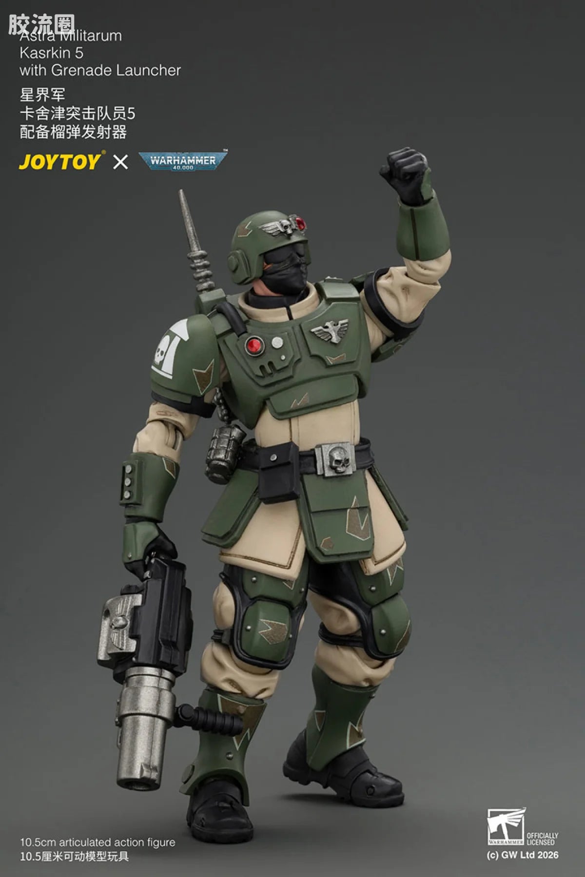 JoyToy Astra Militarum Kasrkin 5 with Grenade Launcher