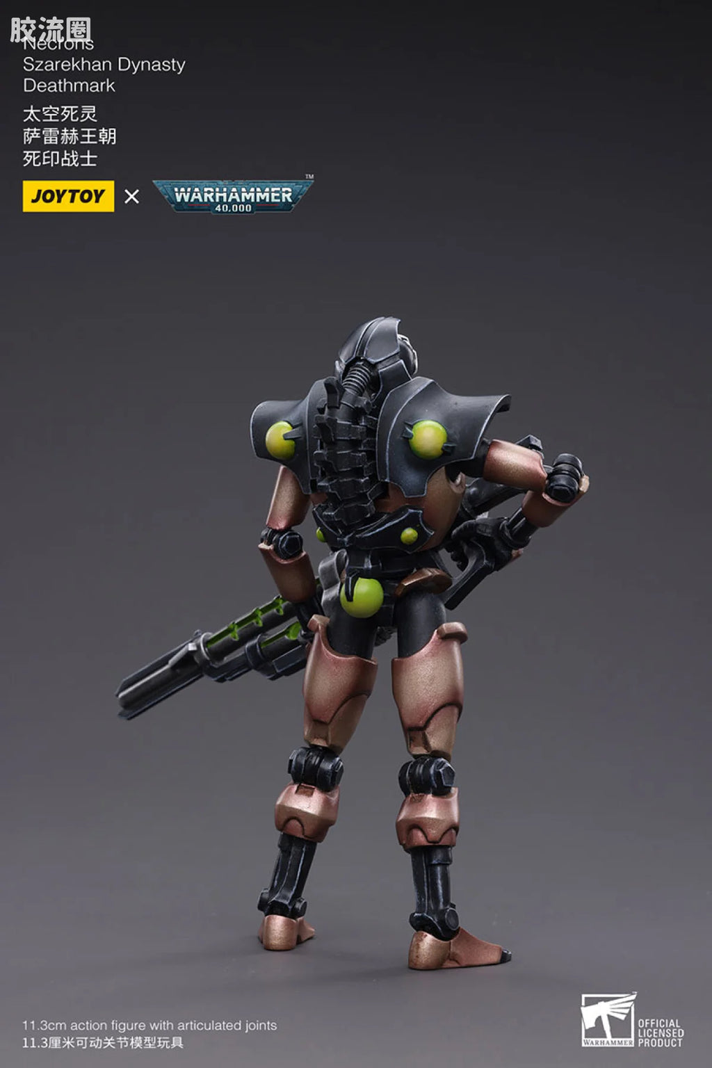 JoyToy Necrons Szarekhan Dynasty Deathmark