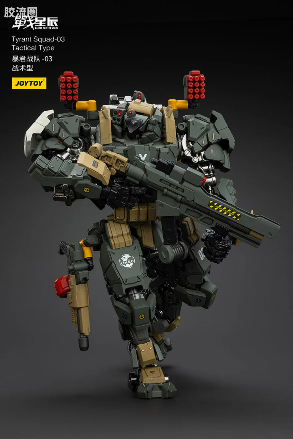 JoyToy Tyrant 03 Tactical Type