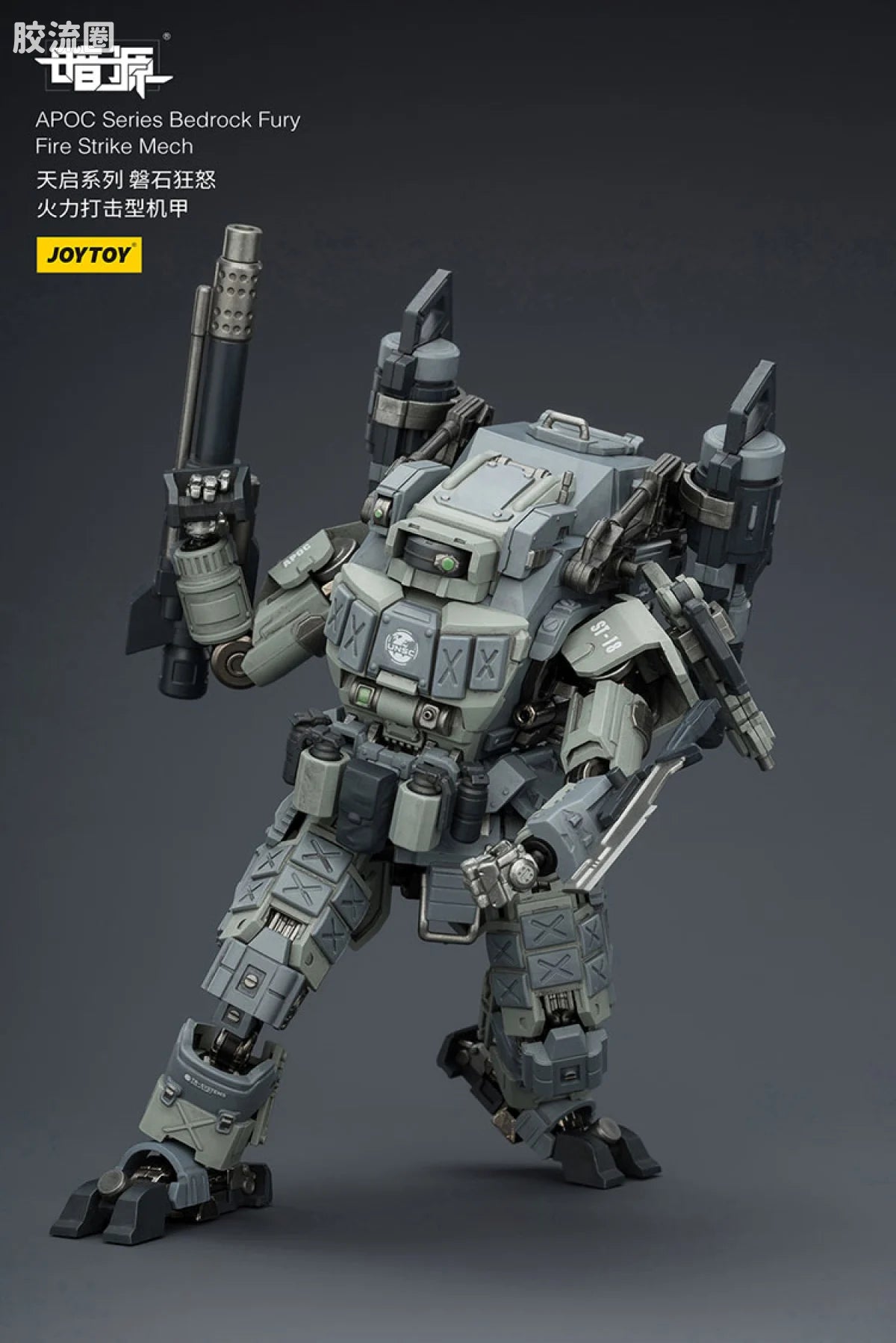 JoyToy 8618apoc Series Bedrock Furyfire Strike Mech St