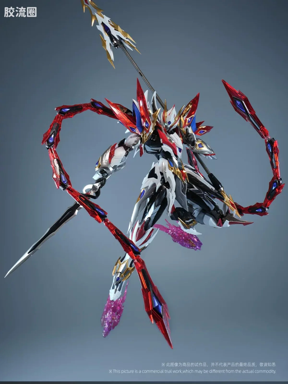 Motor Nuclear Legend of Star General MNP-XH04W Nezha (Majestic Color) Model Kit