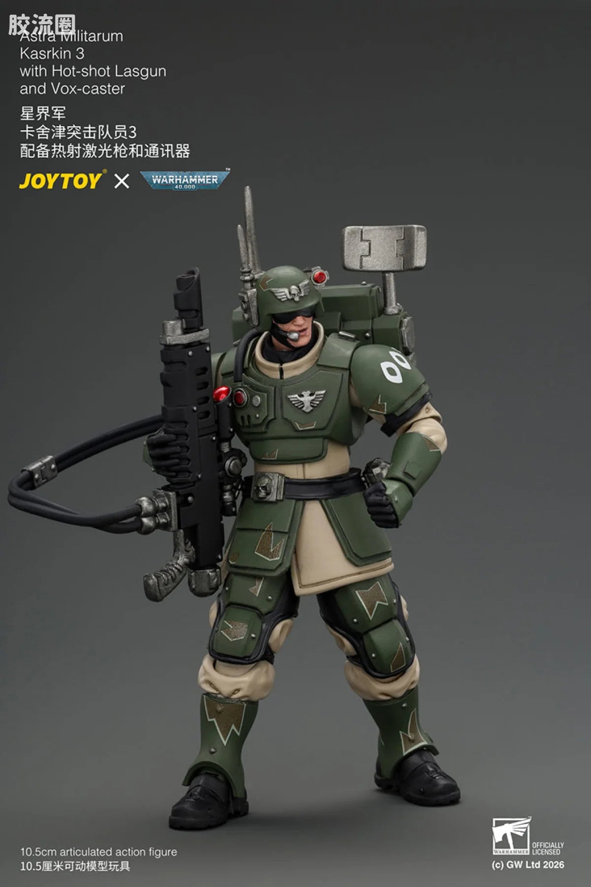 JoyToy Astra Militarum Kasrkin 3 with Hot-shot Lasgun and Vox-caster