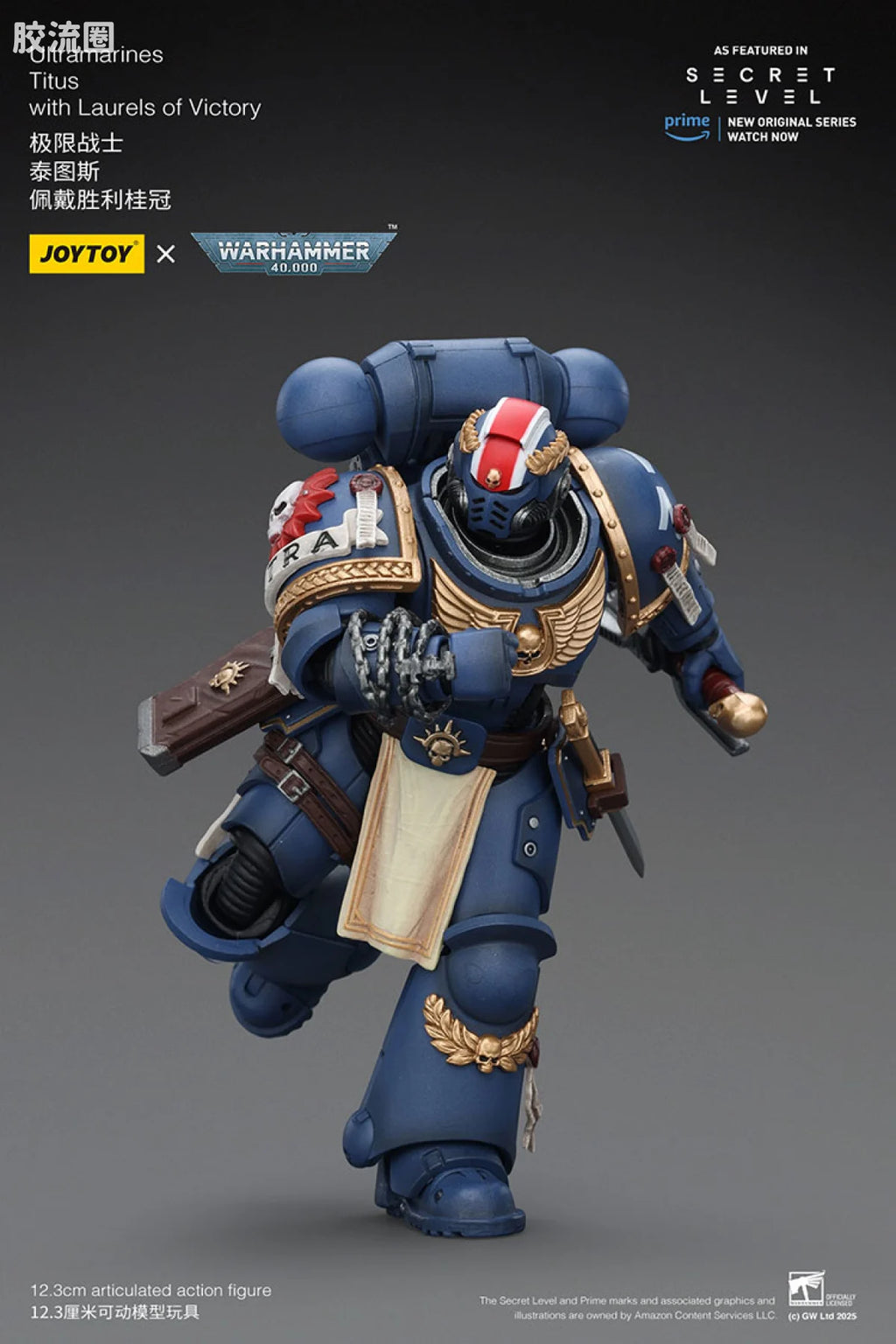 JoyToy Ultramarines Titus with Laurels of Victory