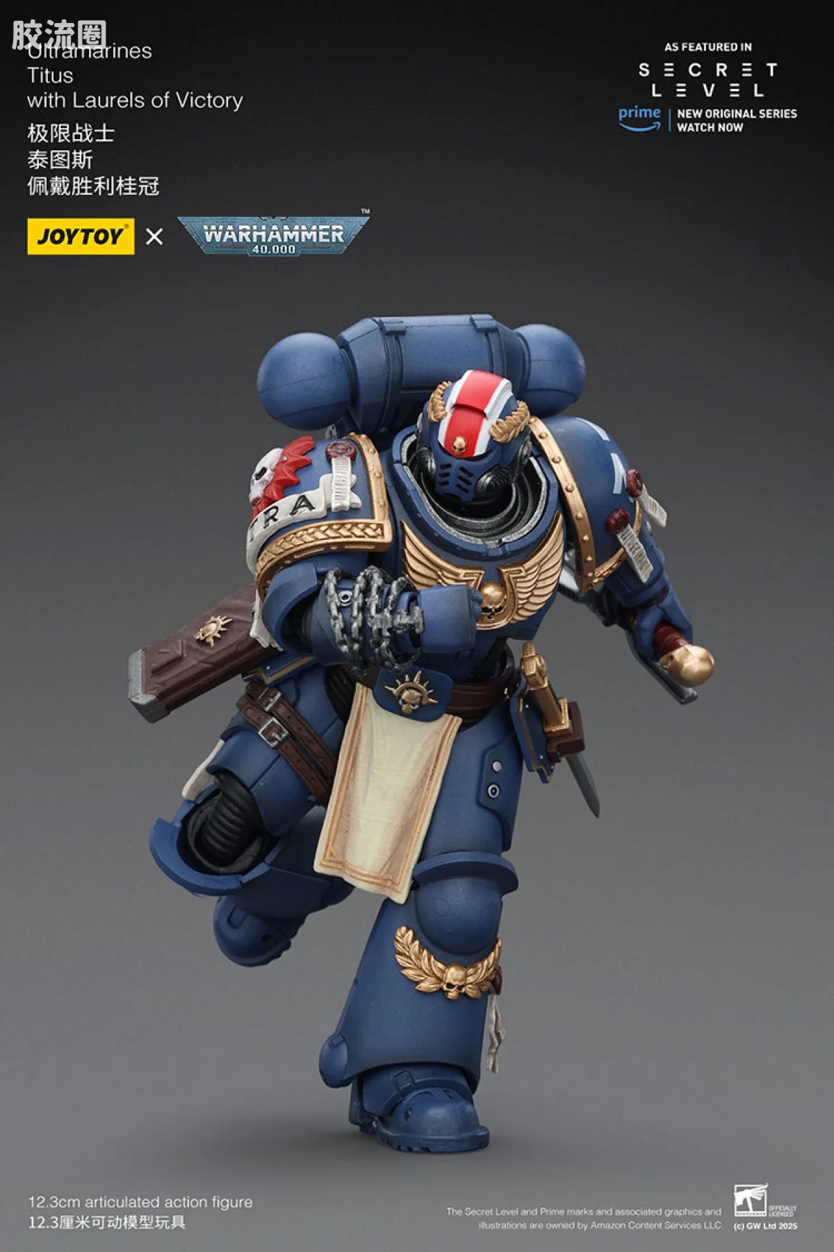 JoyToy Ultramarines Titus with Laurels of Victory