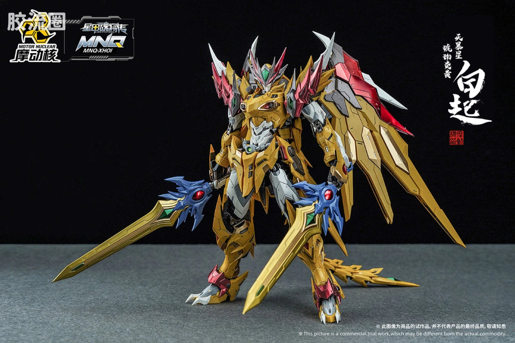 Motor Nuclear Legend of Star General MNQ-XH01 Bai Qi Alloy Action Figure