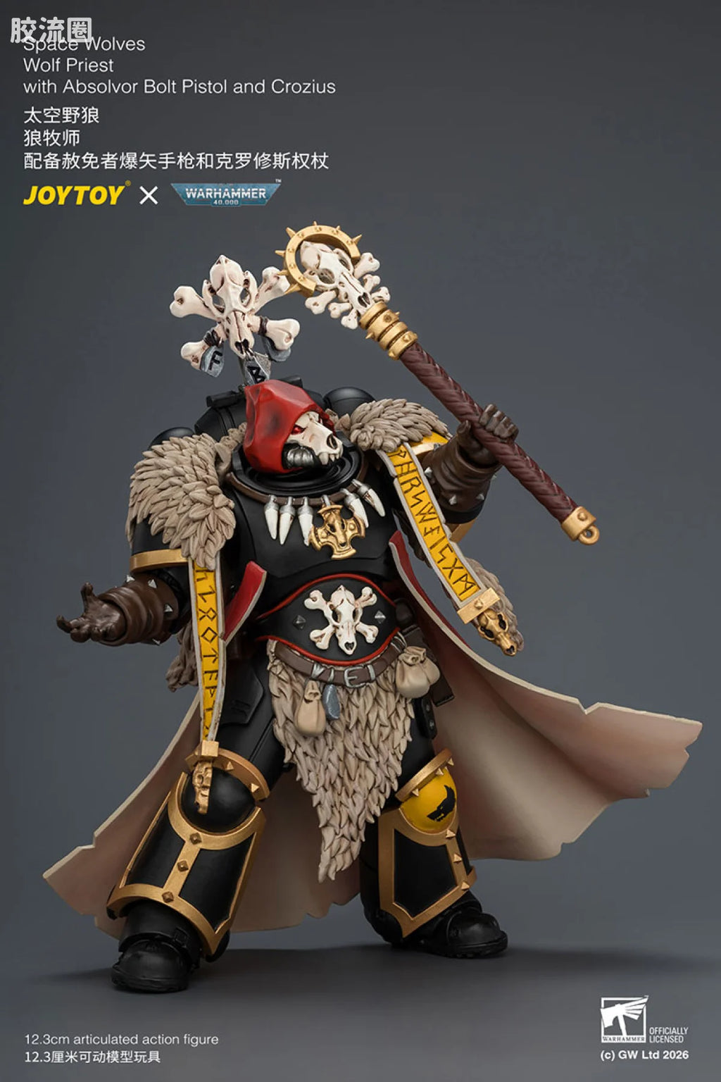 JoyToy Space Wolves Wolf Priest With Absolvor Bolt Pistol And Crozius