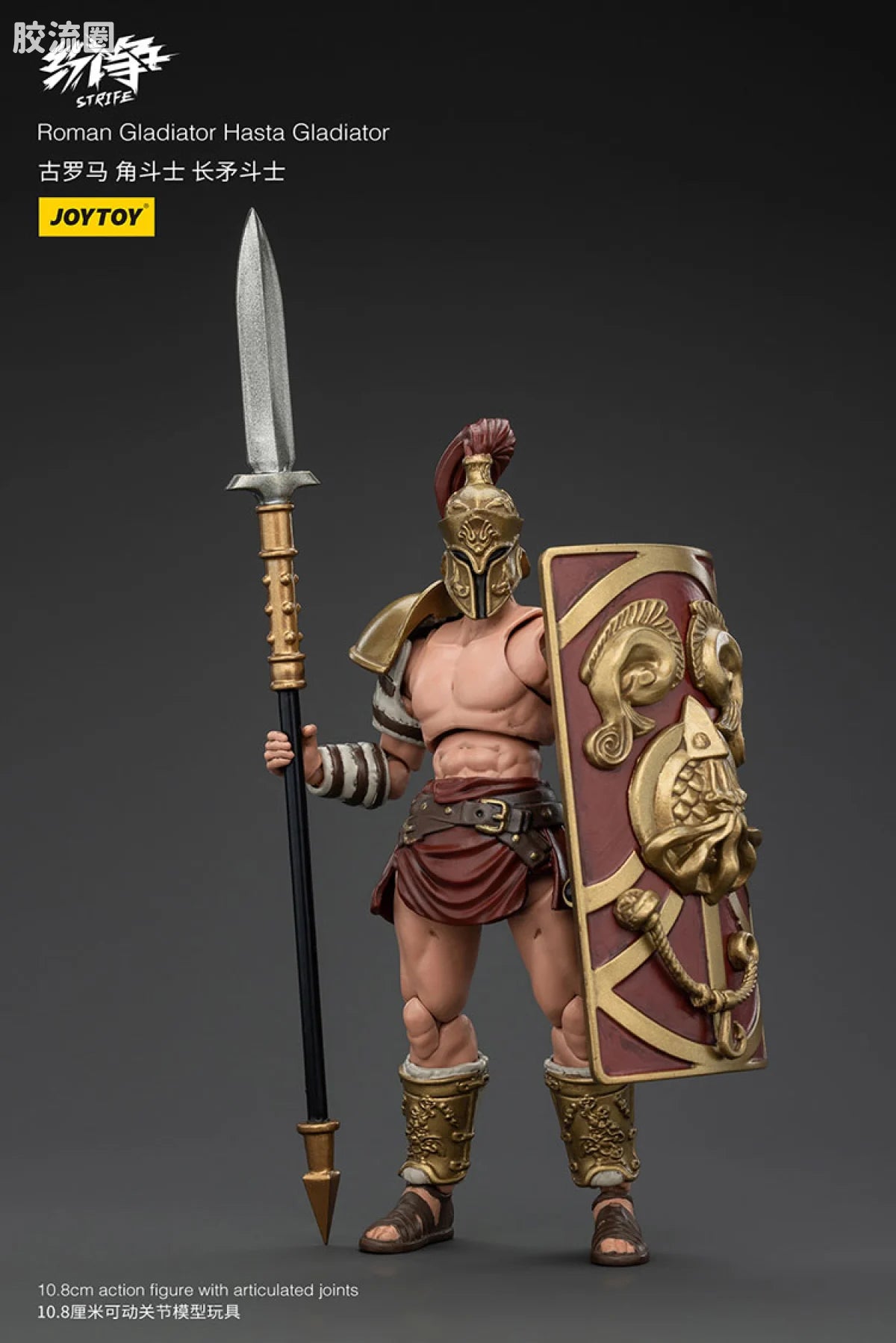 JoyToy Roman Gladiator (source 166203)