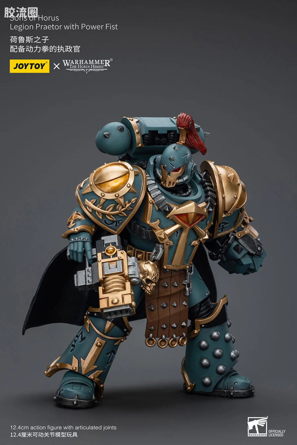 JoyToy Istsons Of Horus Legion Praetor With Power Fist