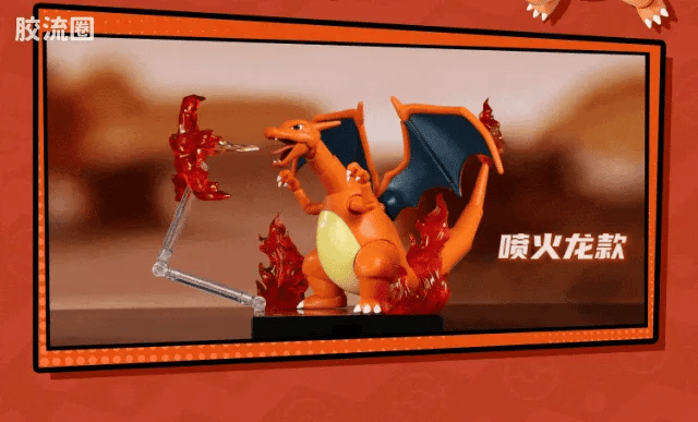 Blokees Pokemon Classic Ver S (source 155131)