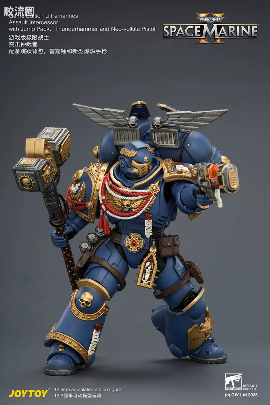 JoyToy Game Edition Ultramarines Assault Intercessor