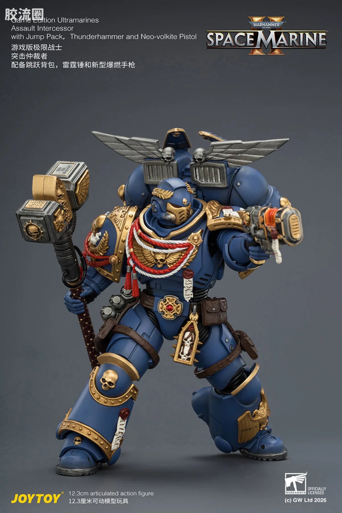 JoyToy Game Edition Ultramarines Assault Intercessor