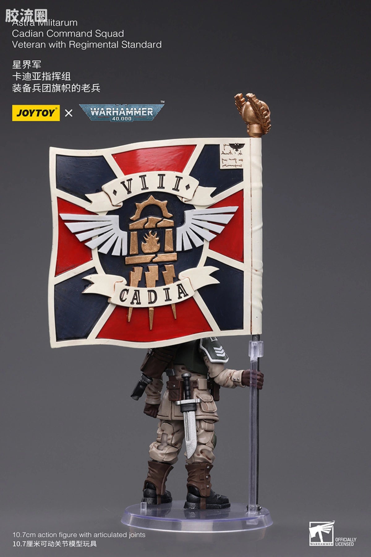 JoyToy Astra Militarum Cadian Command Squad Veteran With Regimental Standard