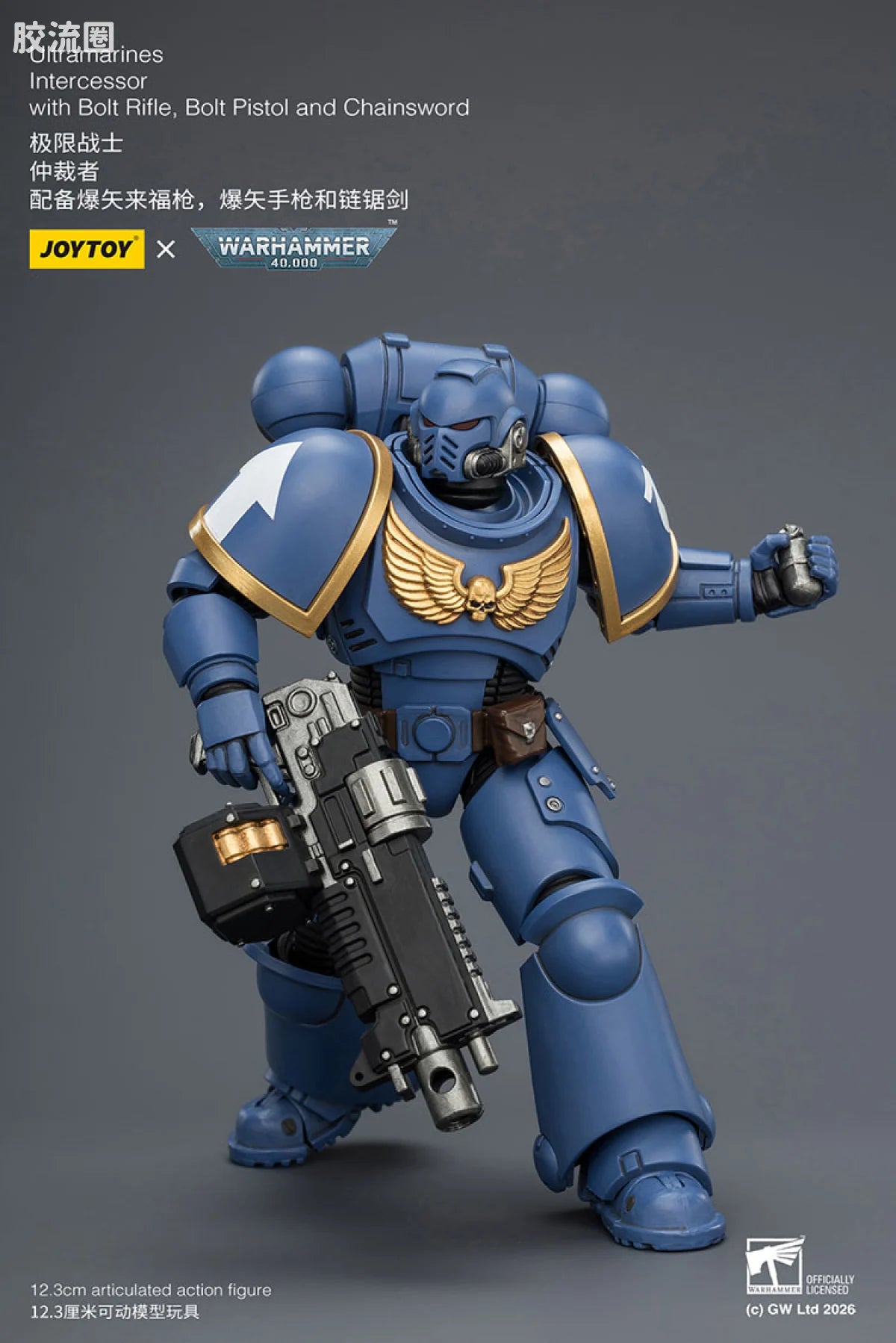 JoyToy Ultramarines Intercessor With Bolt Rifle Bolt Pistol And Chainsword
