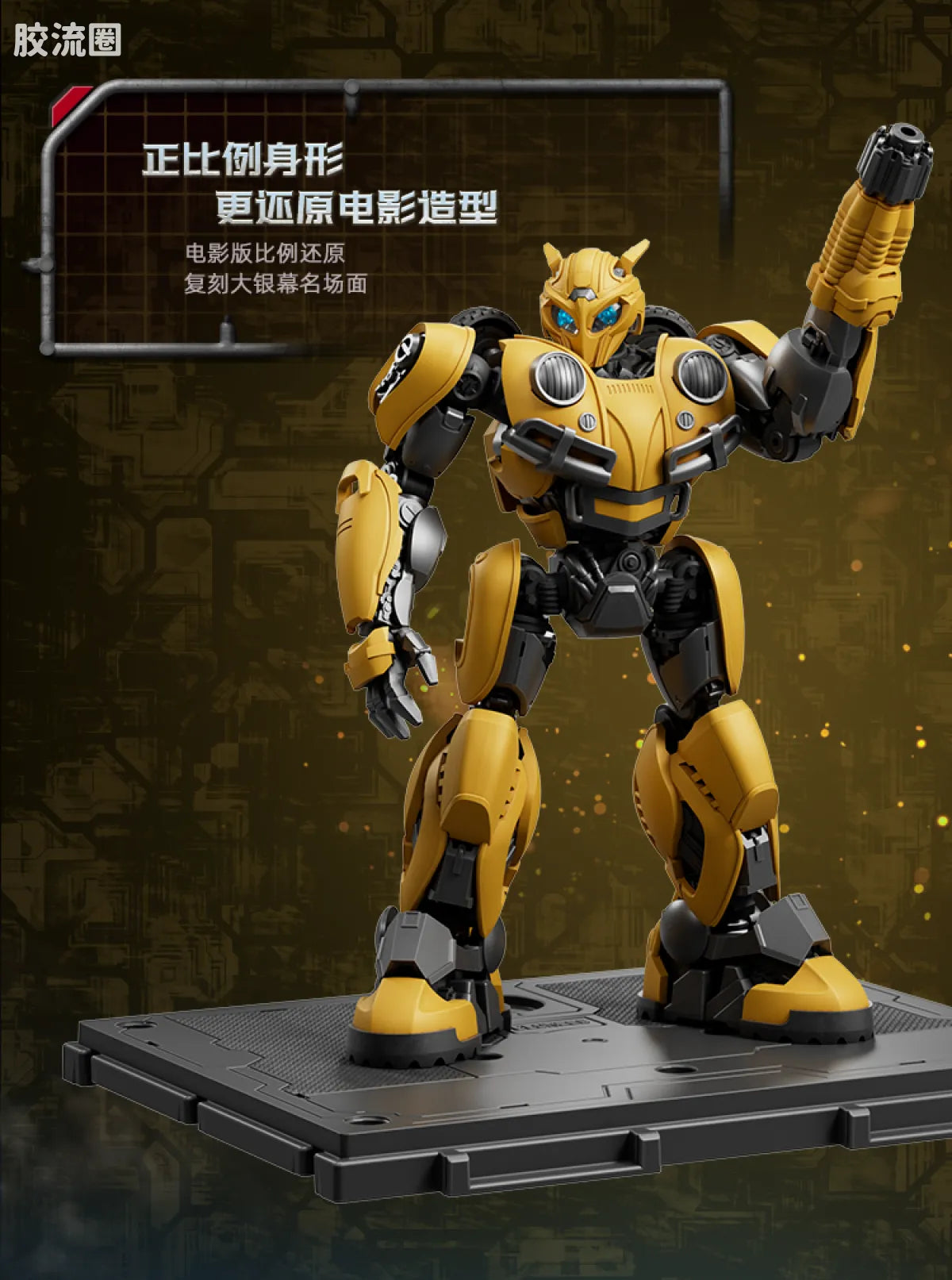 Blokees Transformers Champion Class 26 & 27 | Transformers Bumblebee | Optimus Prime & Bumblebee