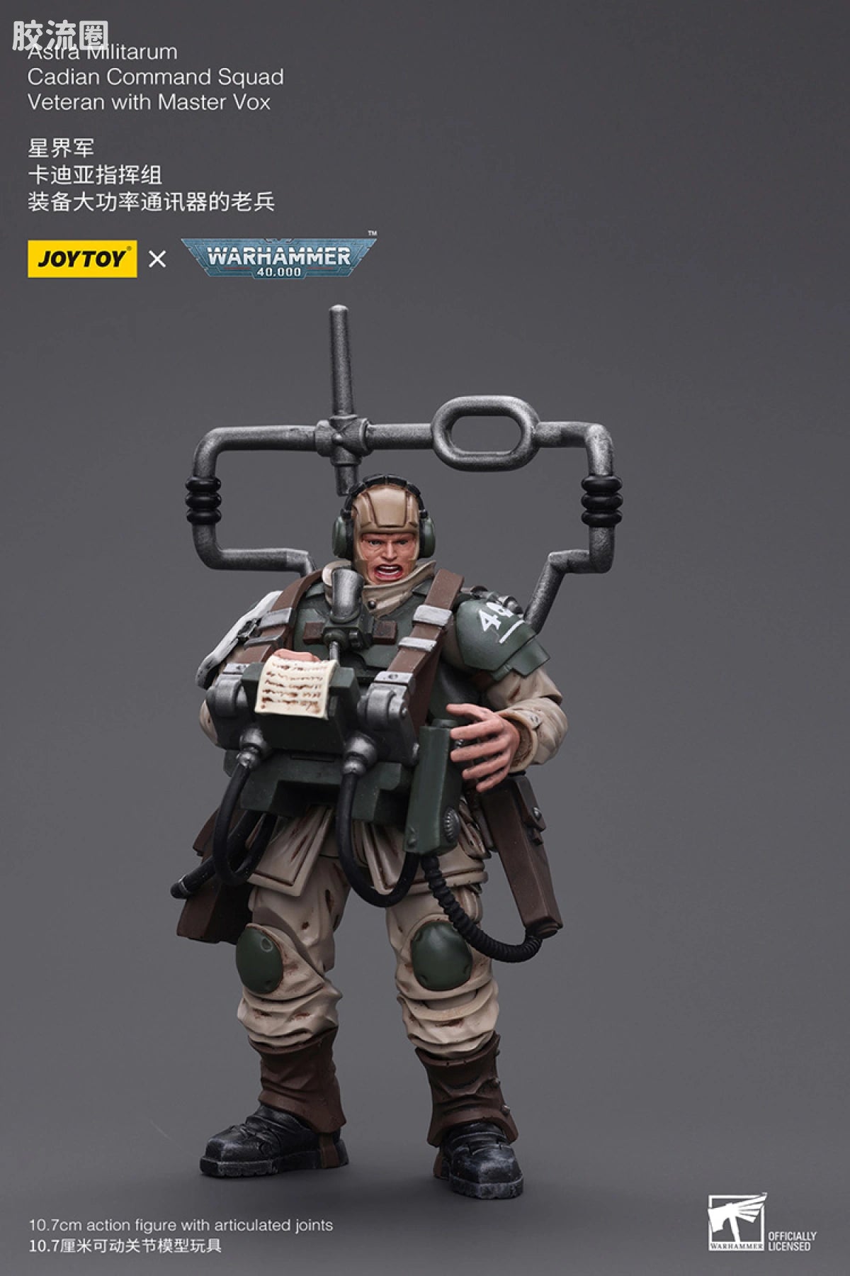 JoyToy Astra Militarum Cadian Command Squad Veteran With Master Vox