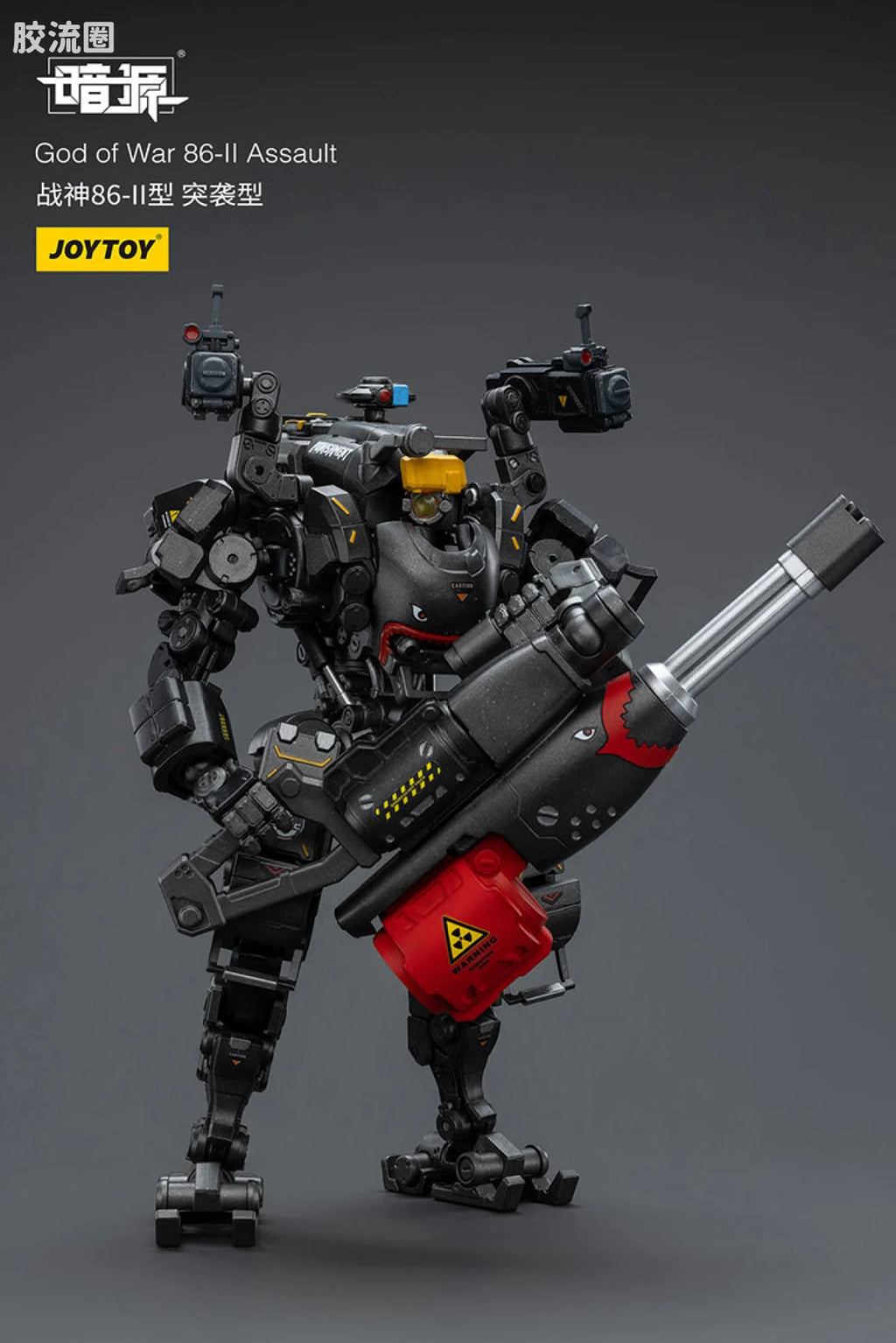 JoyToy Ssaultgod Of War 86 II Assault