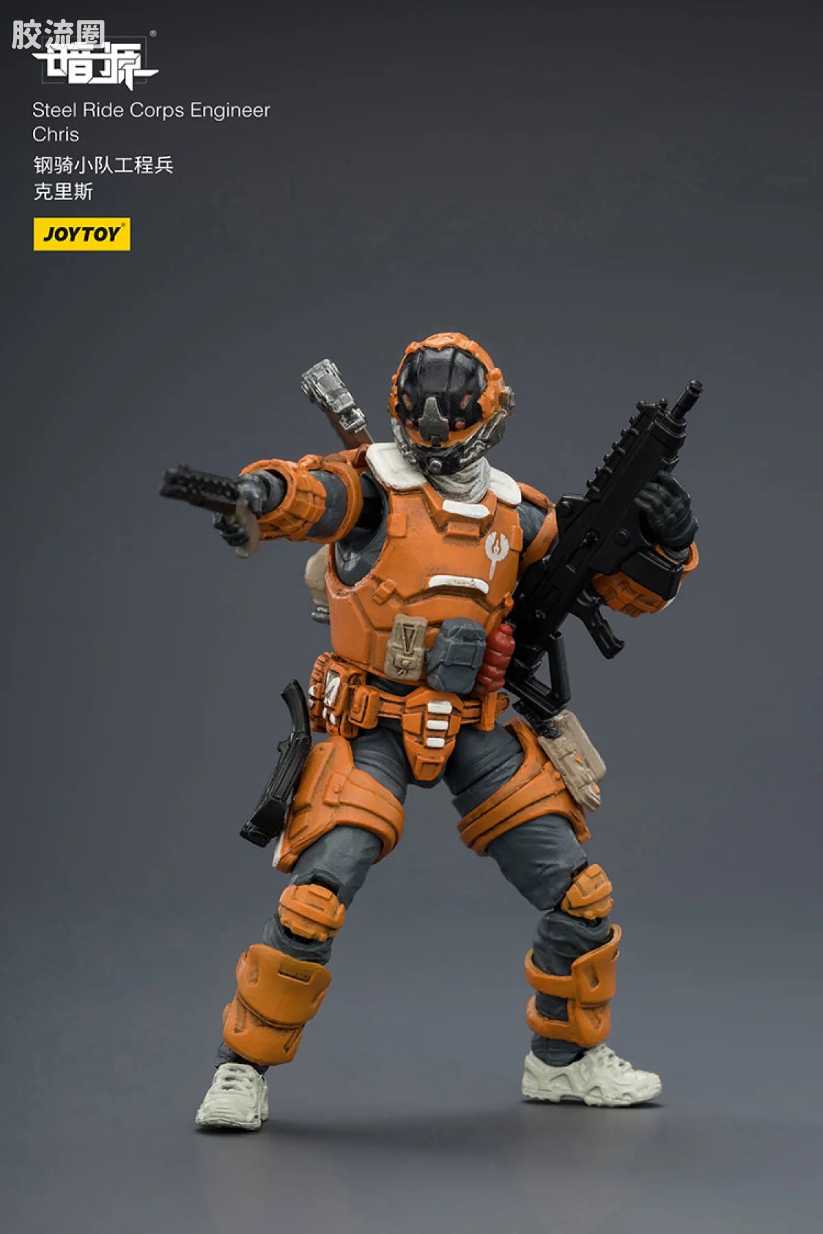 JoyToy Steel Ride Corps Engineer Chris