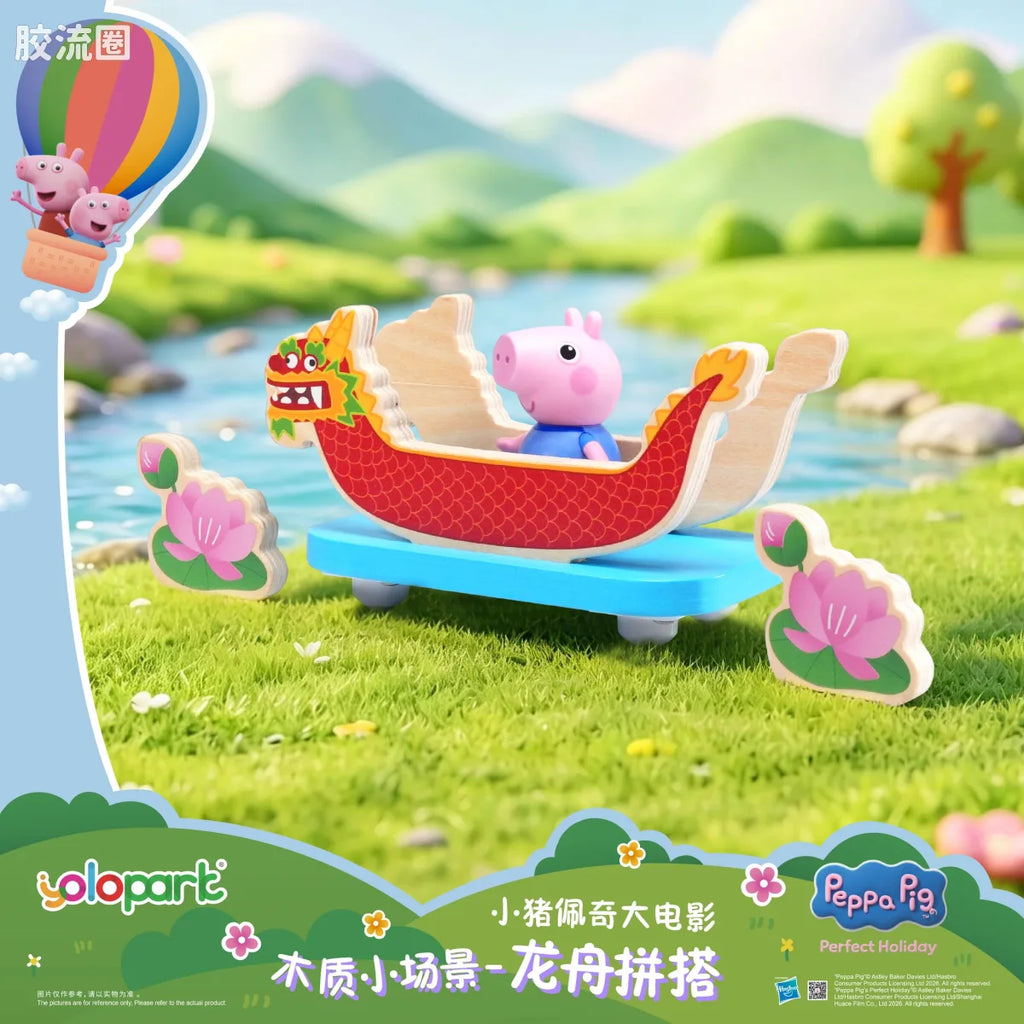 YOLOPARK Peppa Pig Movie Wooden Playset Dragon Boat