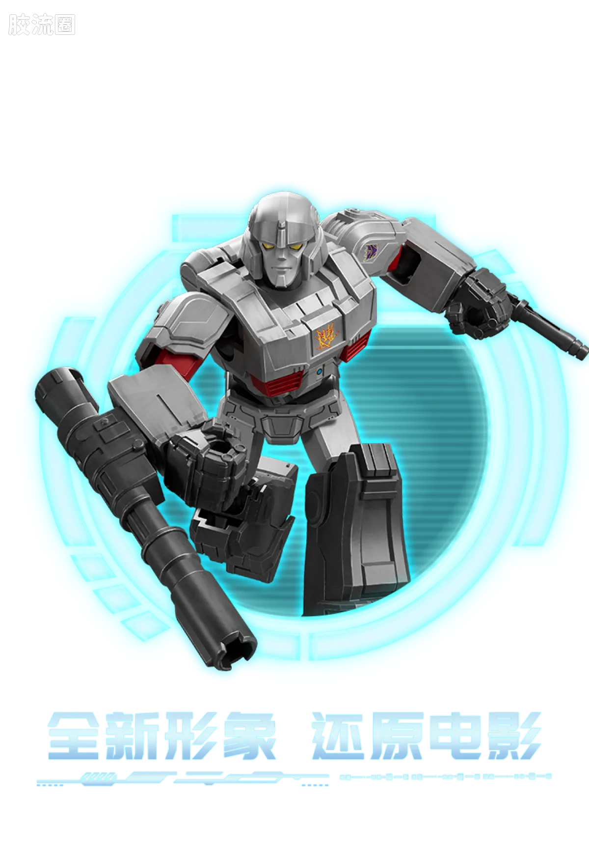 Blokees Transformers Galaxy Version 05 ONE
