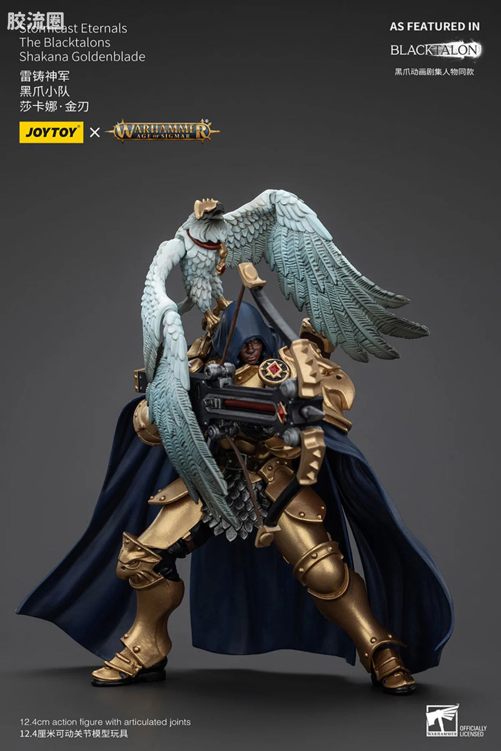 JoyToy Stormcast Eternals The Blacktalons Shakana Goldenblade