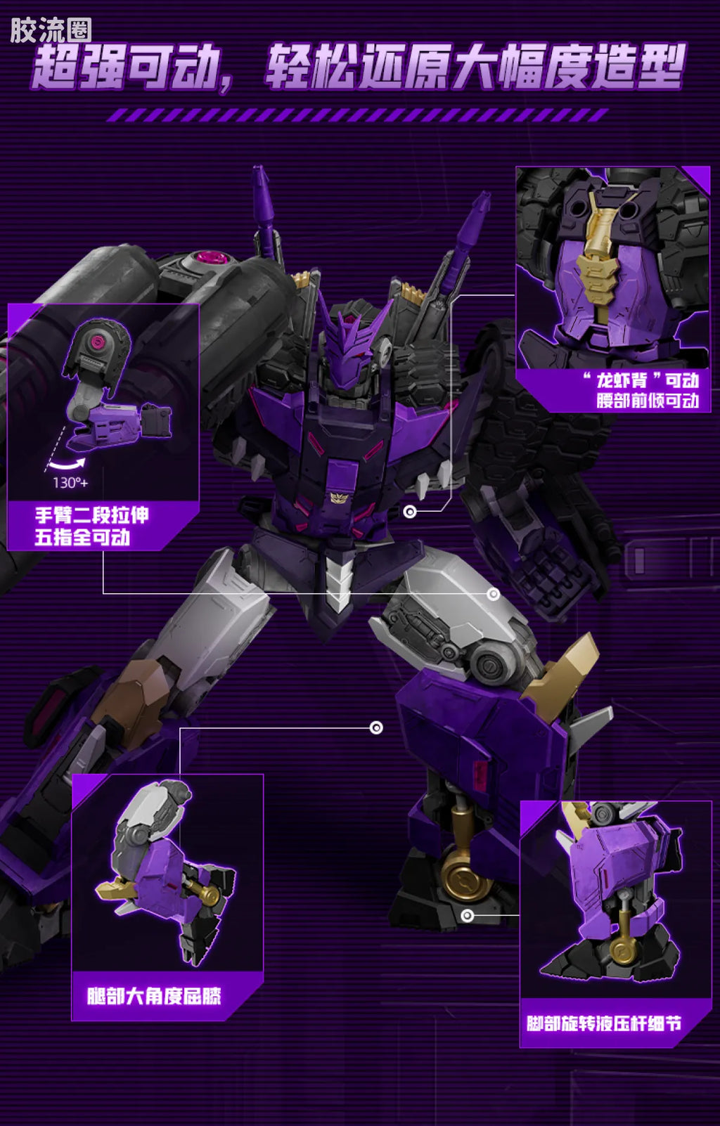 Blokees Transformers Action Edition 05 Tarn (Comic Version)