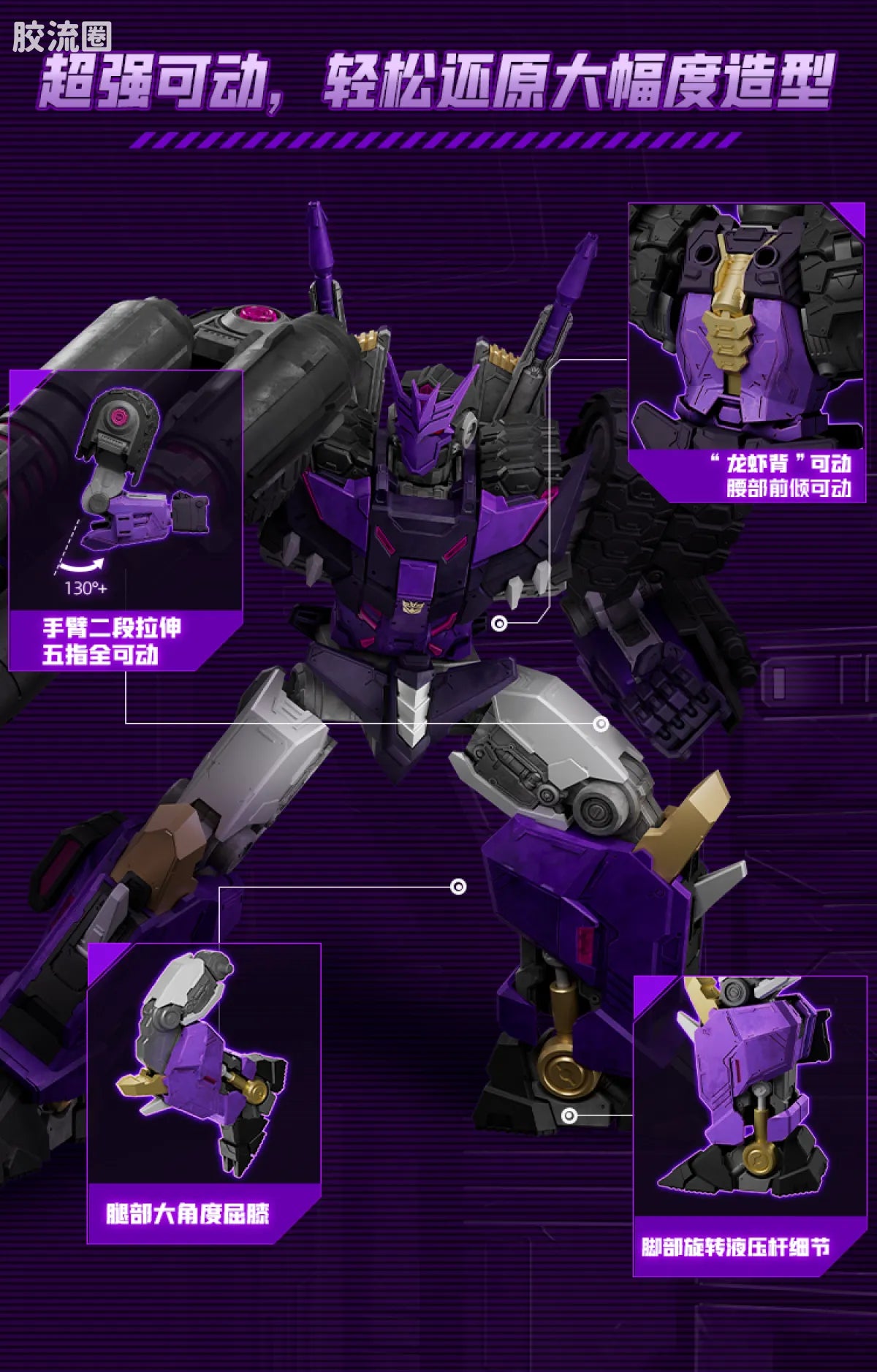 Blokees Transformers Action Edition 05 Tarn (Comic Version)