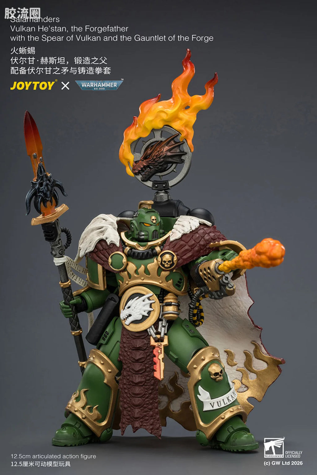 JoyToy Salamanders Vulkan Hestanthe Forgefather