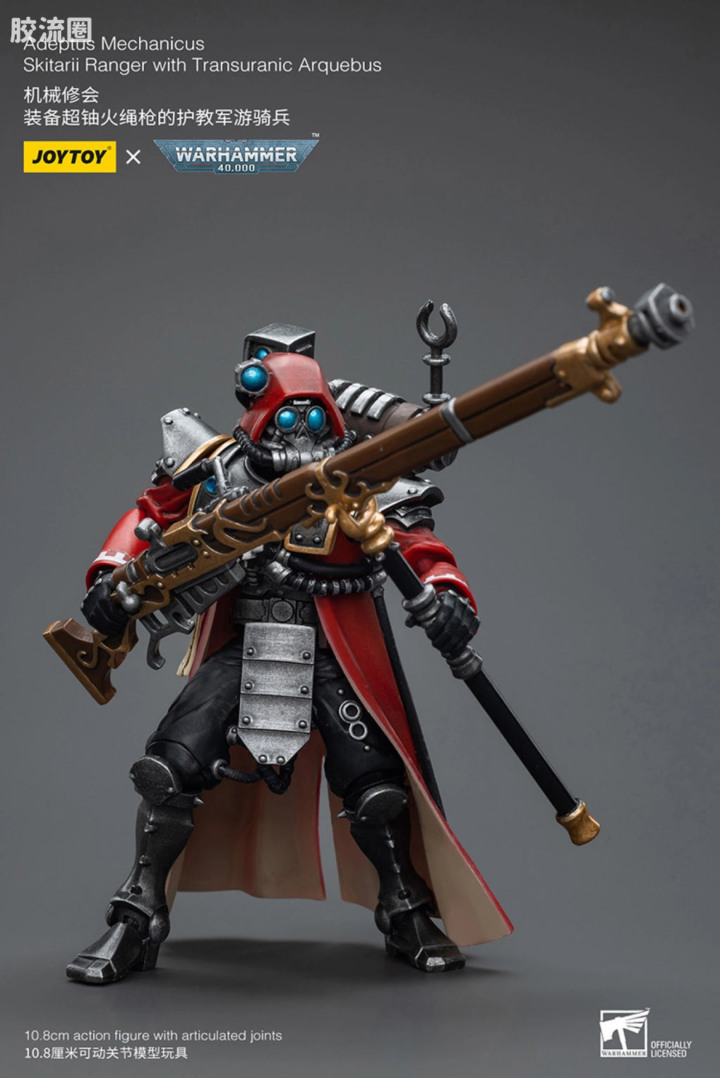 JoyToy Adeptus Mechanicus Skitarii Ranger With Transuranic Arquebus