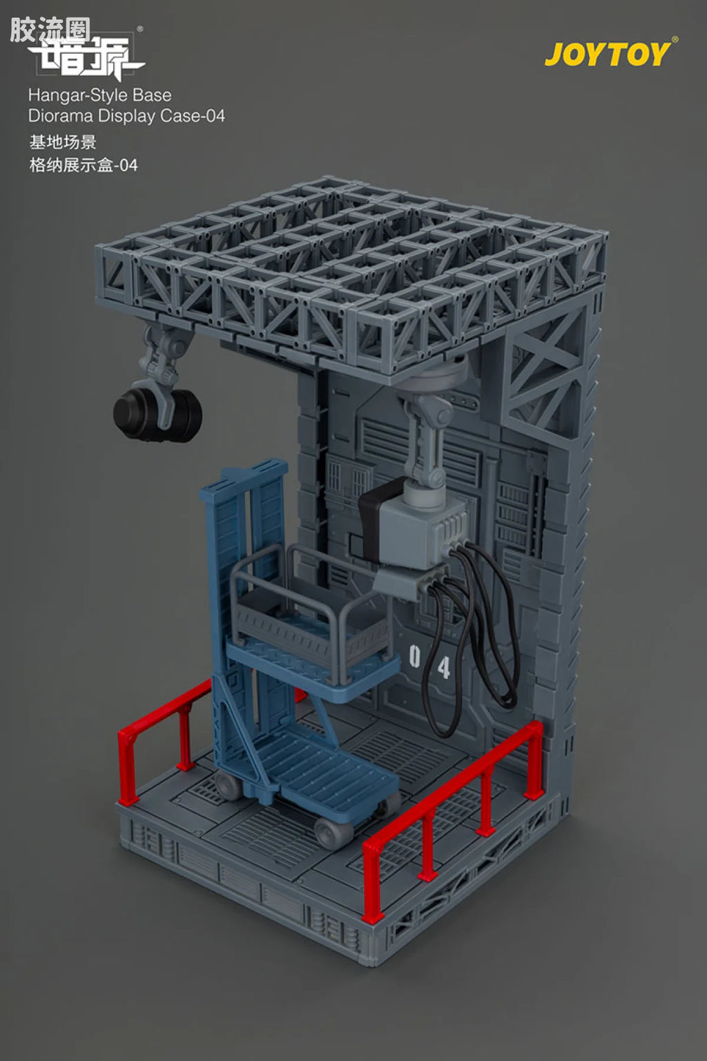 JoyToy Ase 04hangar Style Base Diorama Display Case