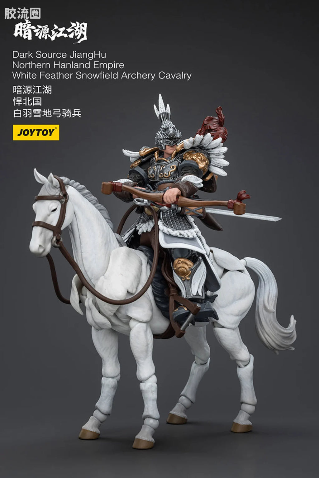 JoyToy Dark Source JiangHu Northern Hanland Empire White Feather Snowfield Archery Cavalry