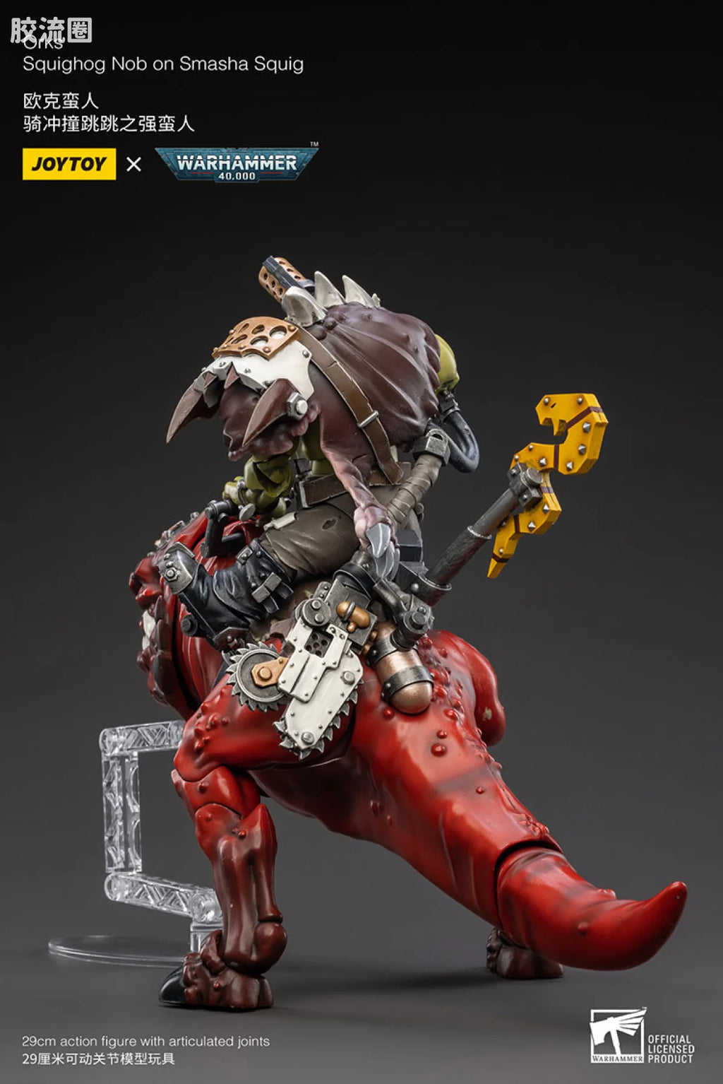 JoyToy Orks Squighog Nob on Smasha Squig