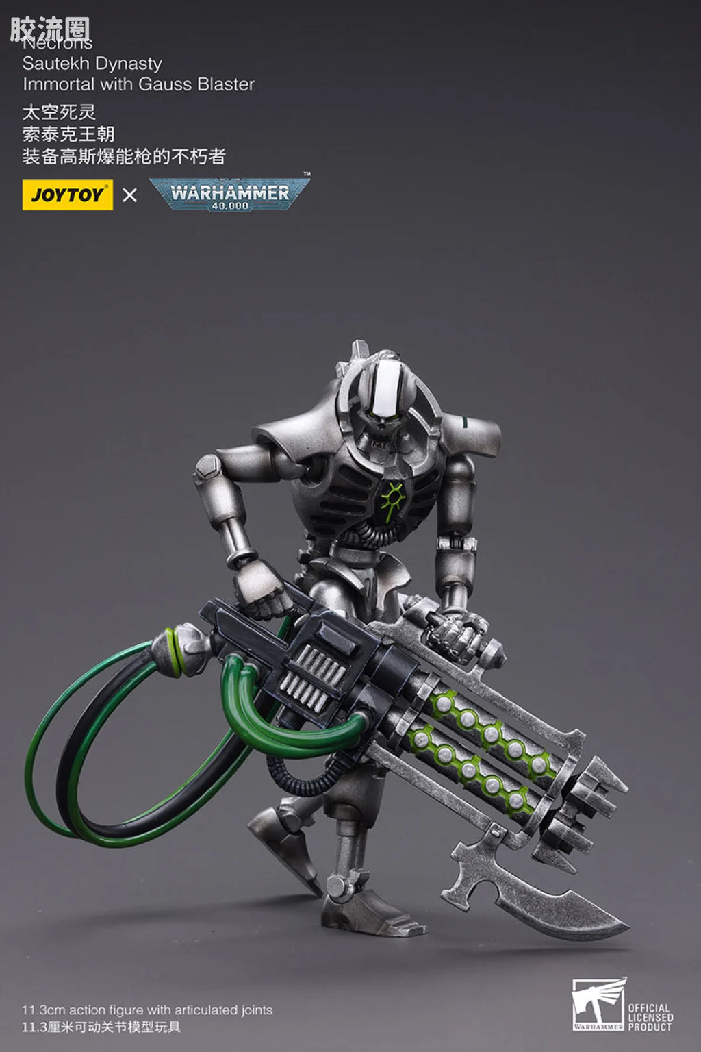JoyToy Necrons Sautekh Dynasty Immortal with Gauss Blaster