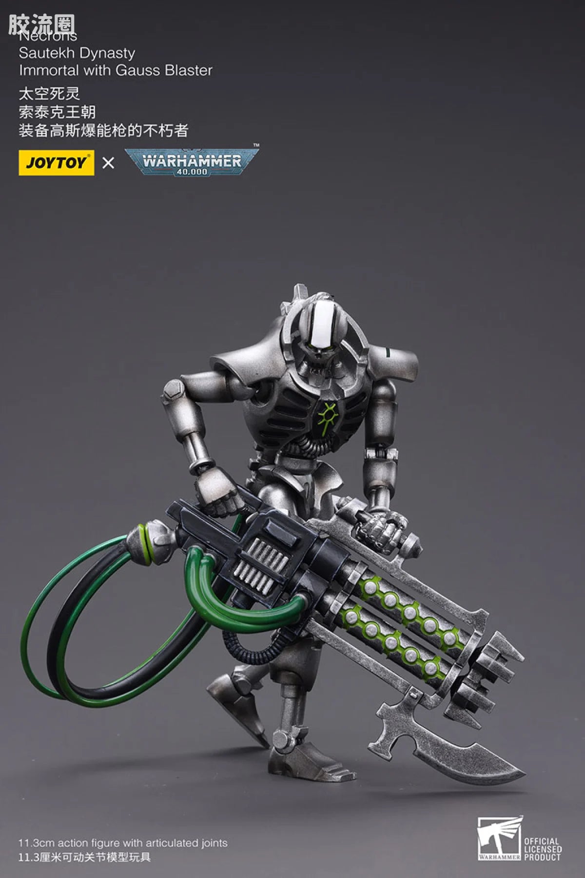 JoyToy Necrons Sautekh Dynasty Immortal with Gauss Blaster