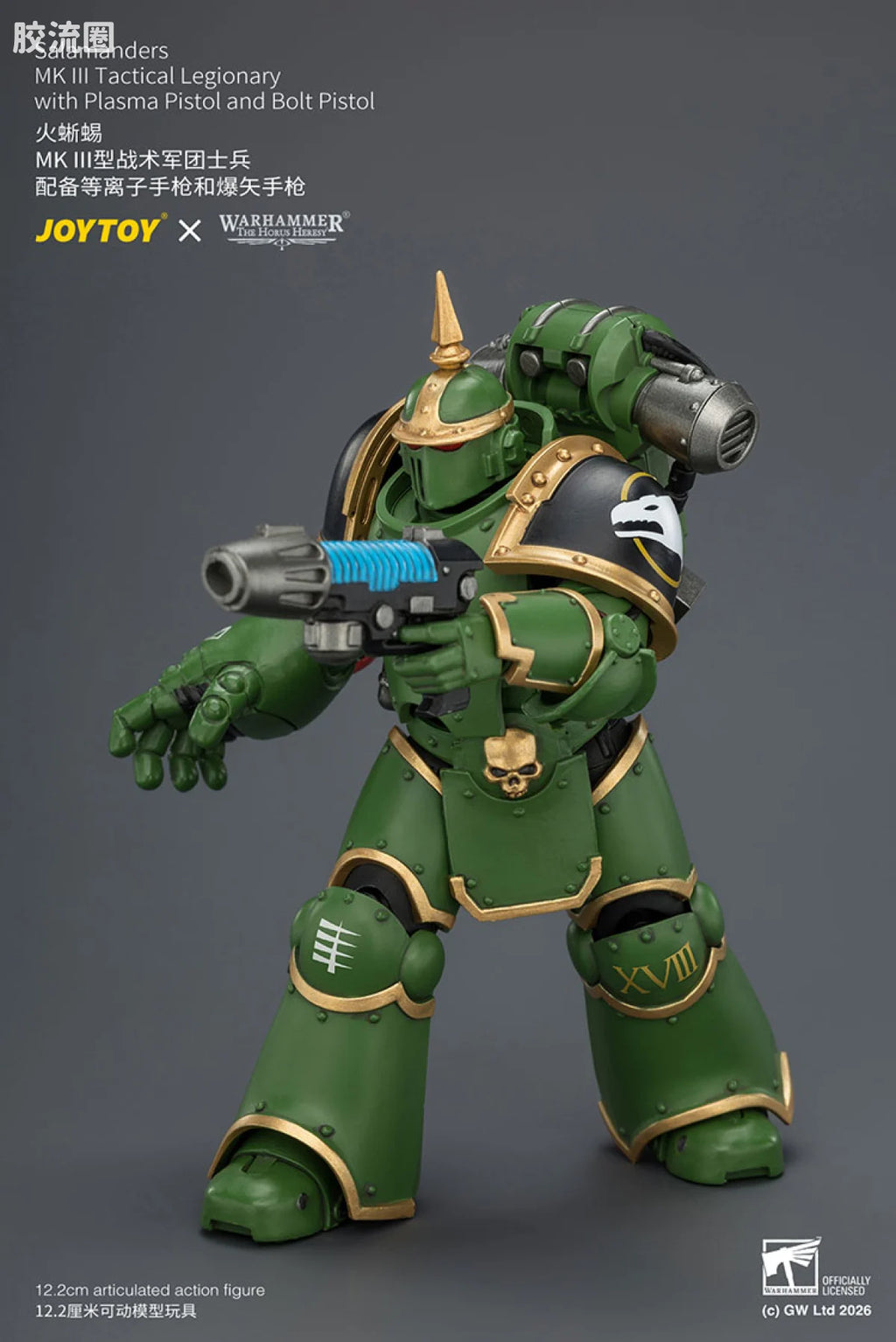 JoyToy Salamanders MK Ill Tactical Legionary With Plasma Pistol And Bolt Pistol