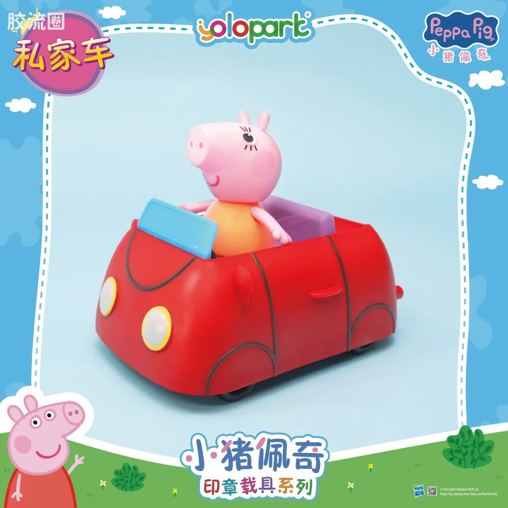 YOLOPARK Peppa Pig Vehcile Series Stamping Vehicle Series With Figure Family Car