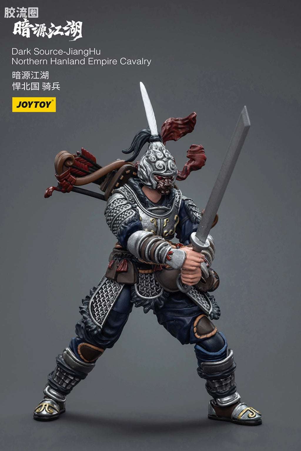 JoyToy Dark Source Jianghu Northern Hanland Empire Cavalry