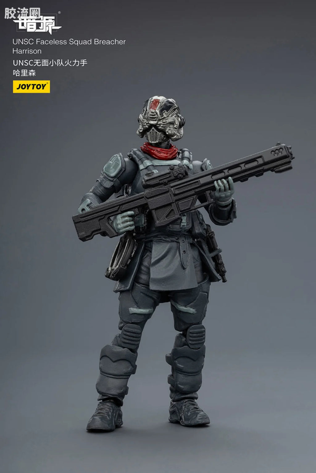 JoyToy Quadunsc Faceless Squad