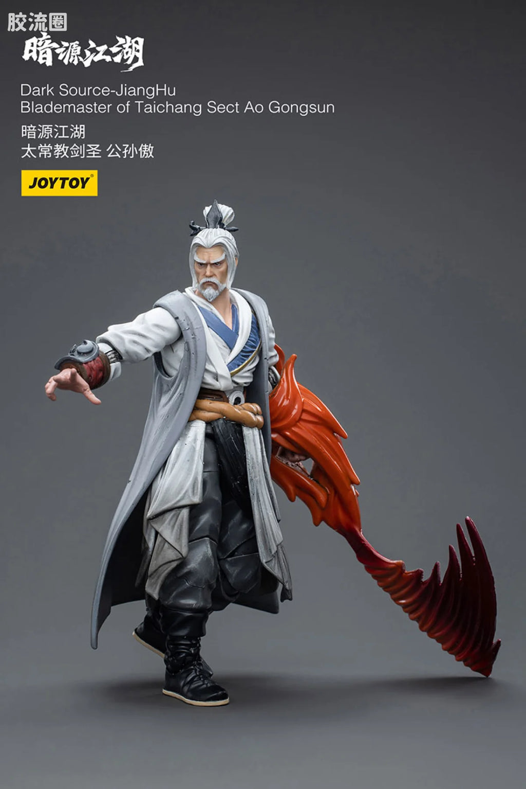 JoyToy Dark Source Jianghublademaster Of Taichang Sect Ao Gongsun
