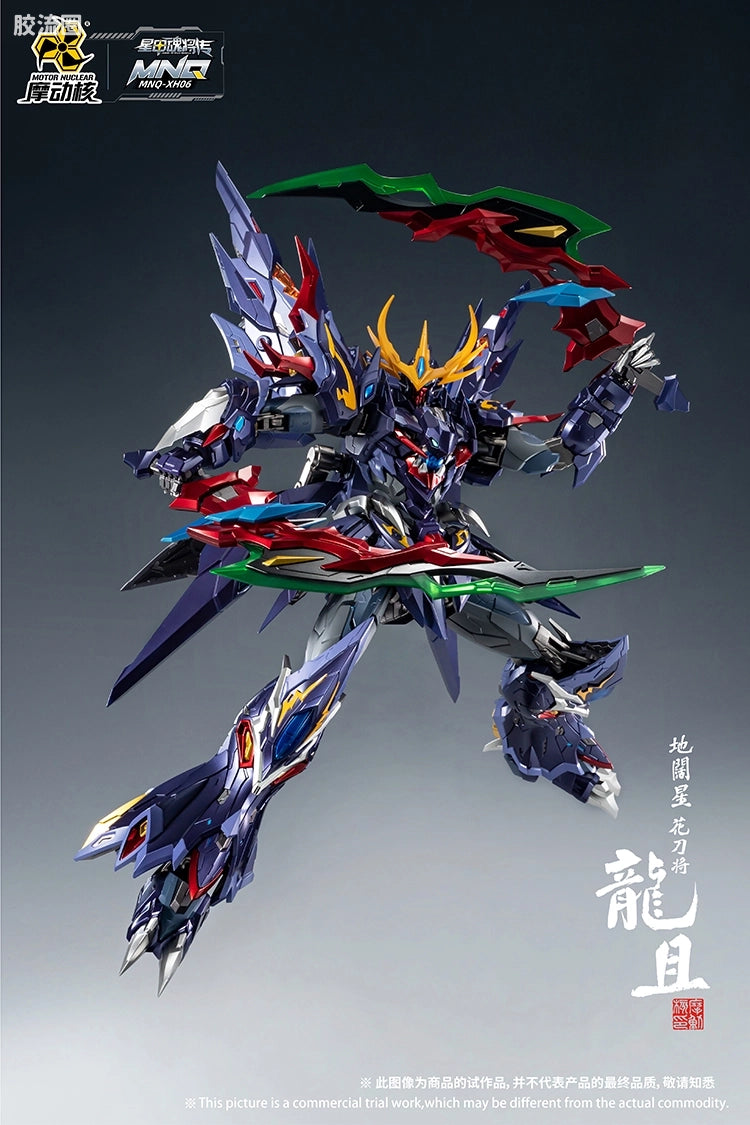 Motor Nuclear Legend of Star General MNQ-XH06 Long-Qie Alloy 1/72 Scale Figure