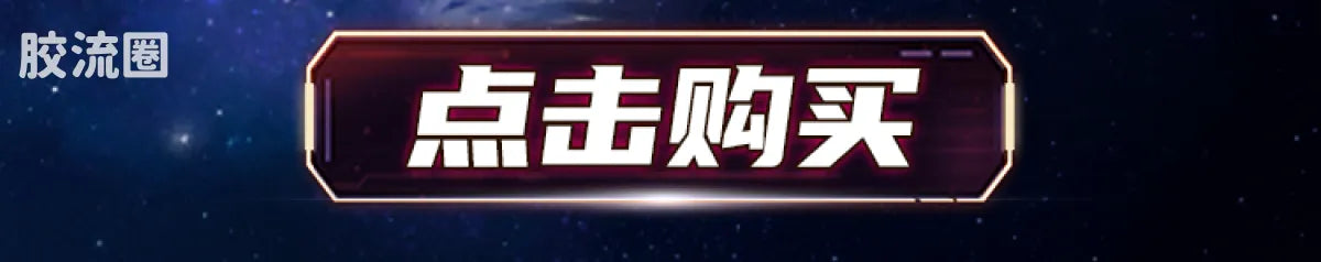 Blokees Ultraman Legend Edition Noa