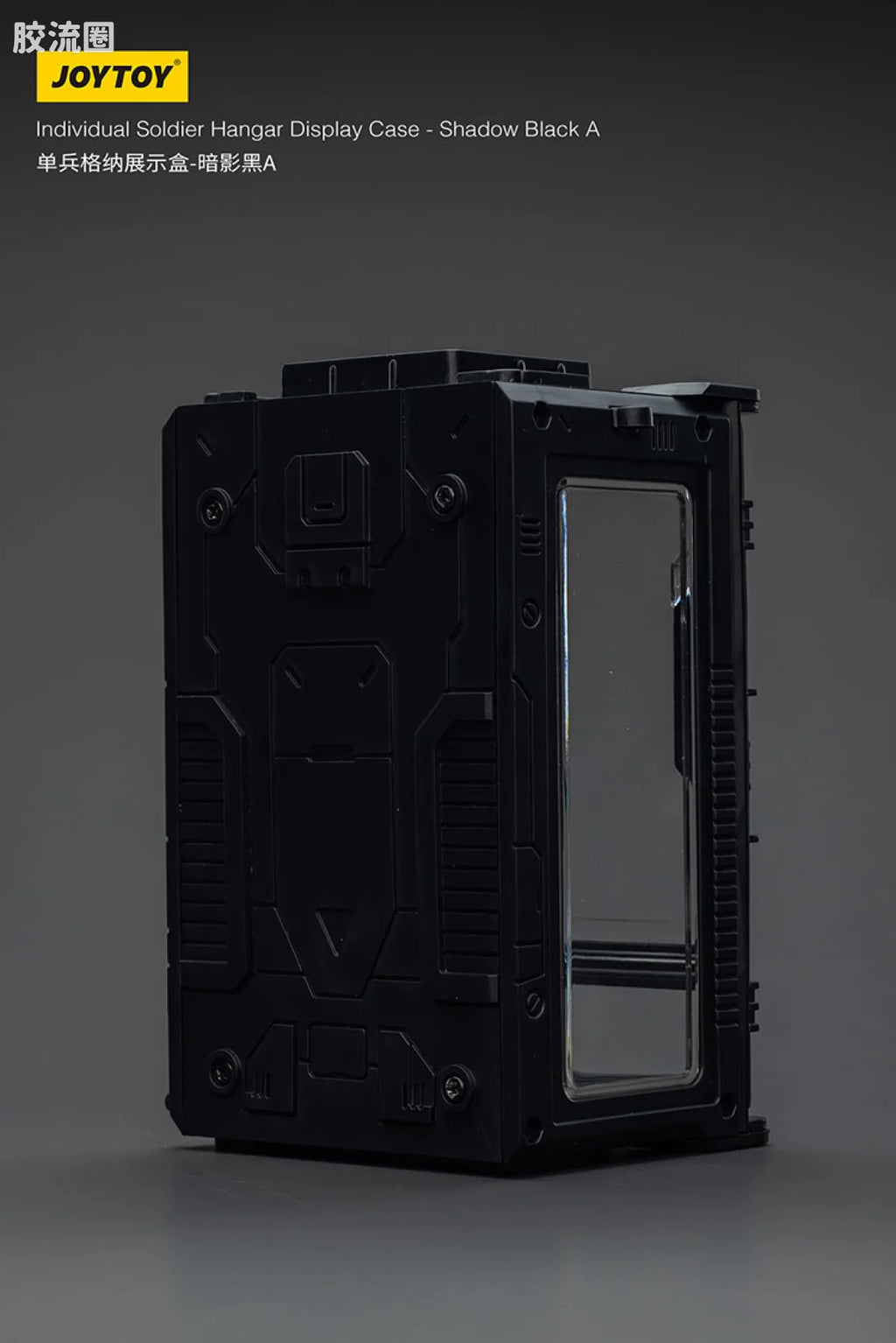 JoyToy Individual Soldier Hangar Display Case Shadow Black