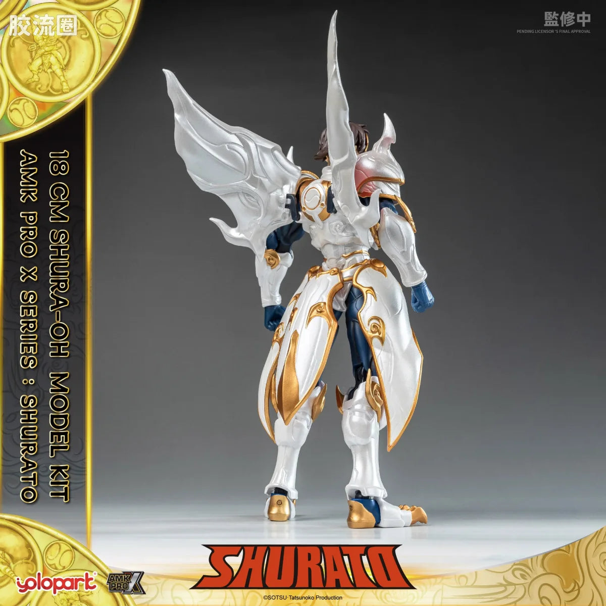 YOLOPARK Series Shurato Shurato