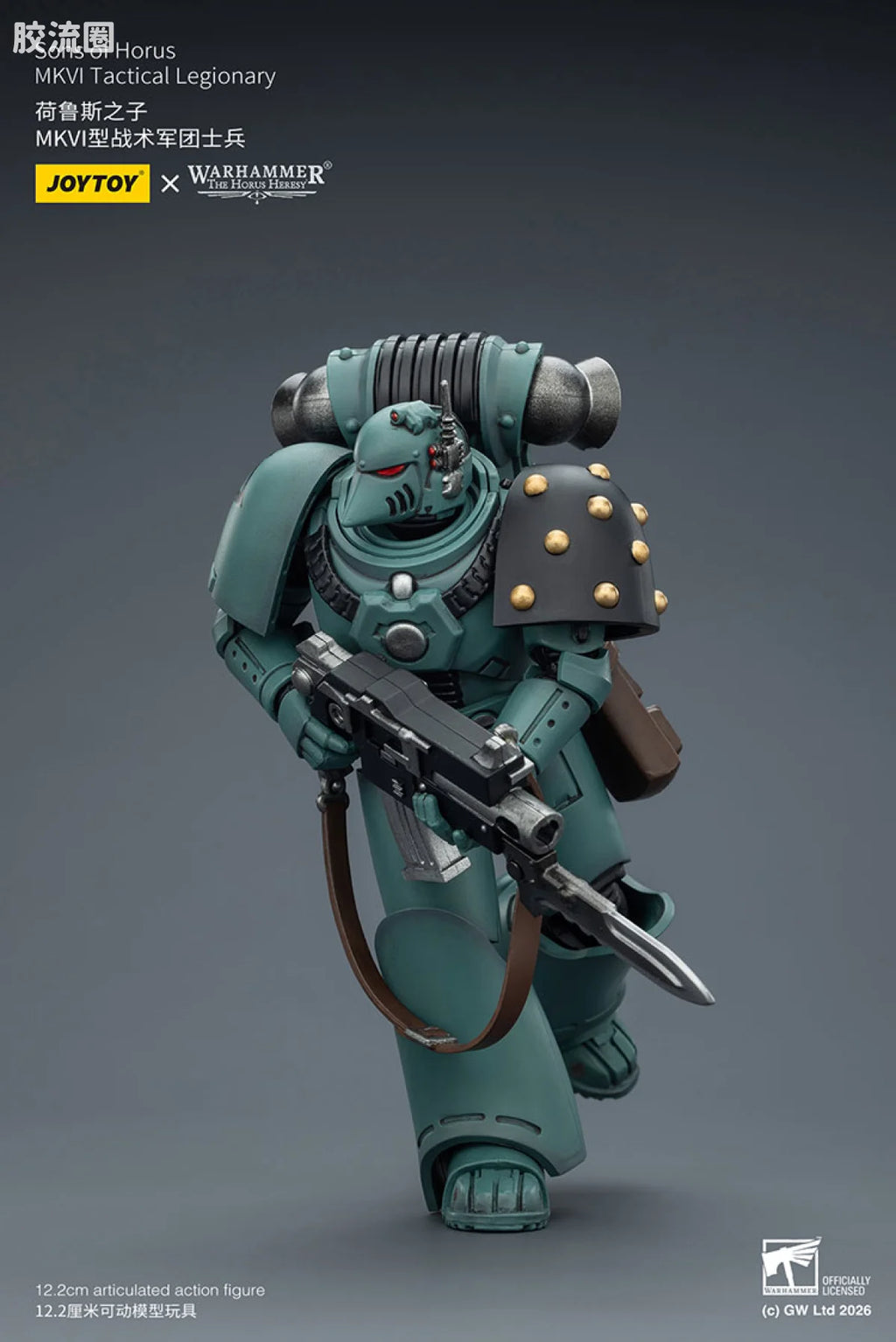 JoyToy Egionarysons Of Horus Mkvi Tactical Legionary