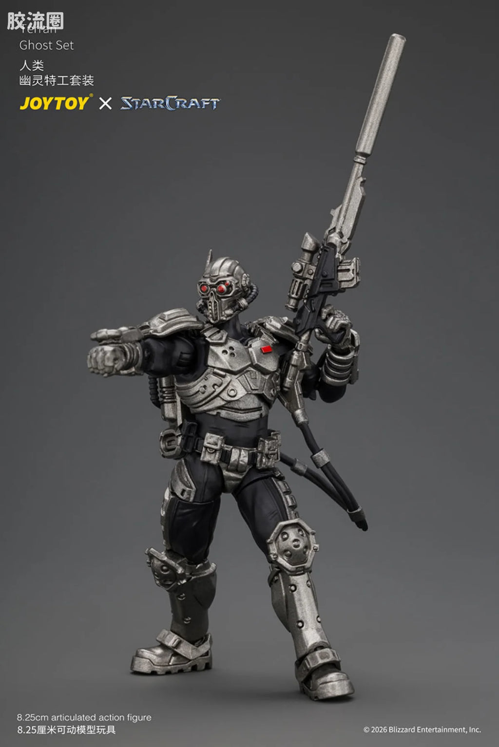 JoyToy Terran Ghost Set