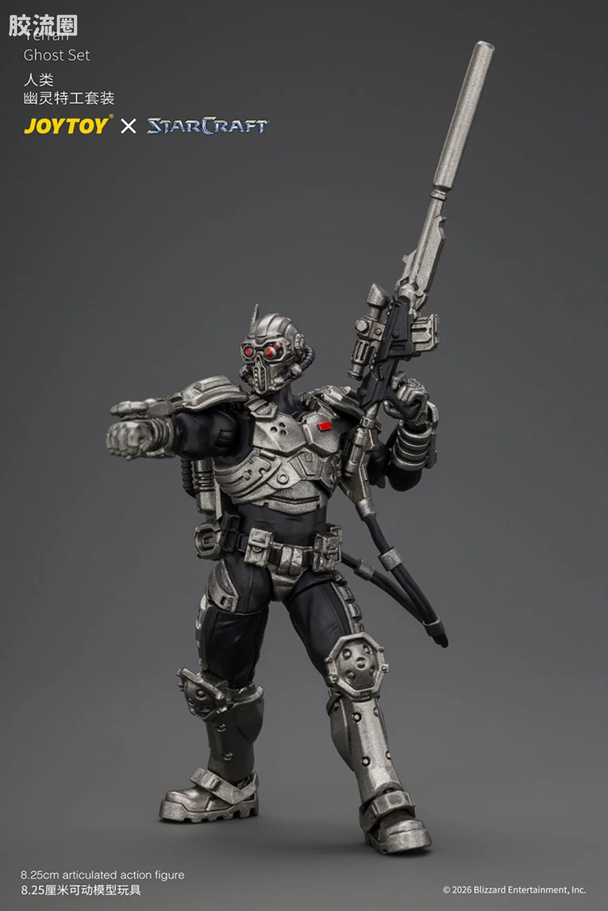 JoyToy Terran Ghost Set