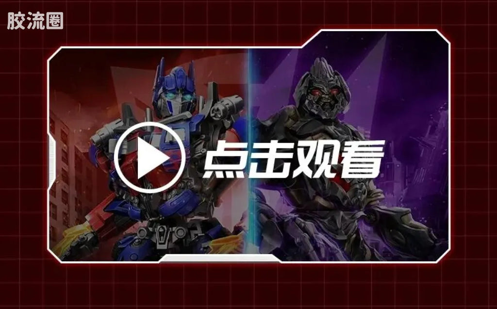 Blokees Transformers Champion Class Optimus Prime & Megatron
