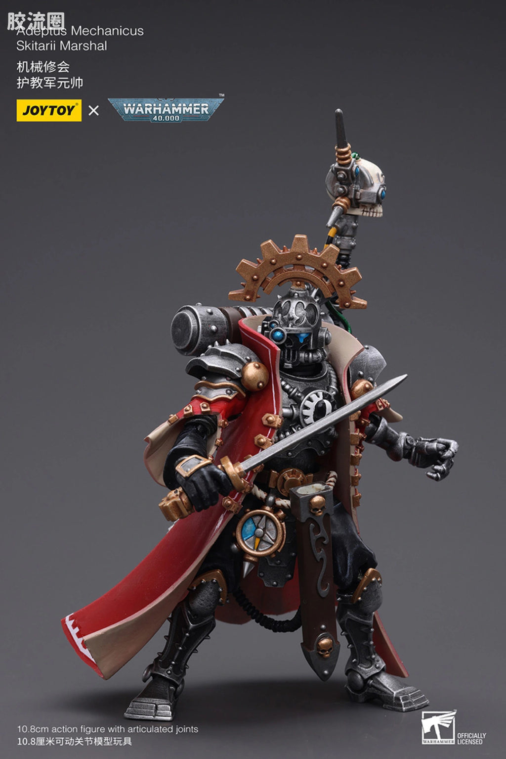 JoyToy Adeptus Mechanicus Skitarii Marshal