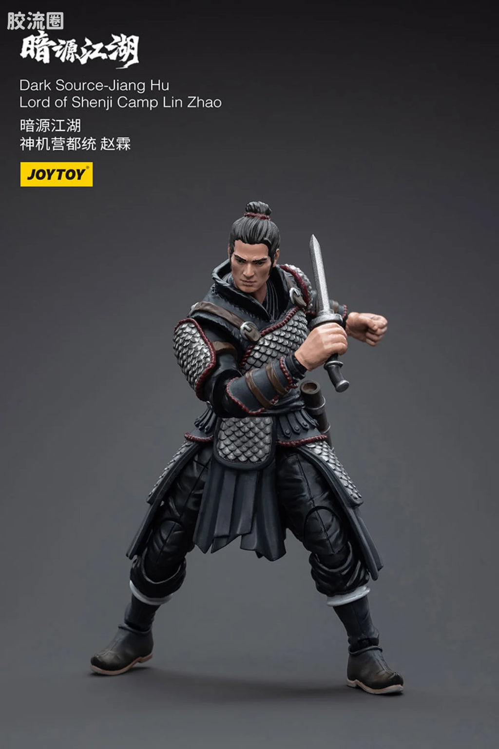 JoyToy Dark Source Jiang Hu Lord Of Shenji Camp Lin Zhao