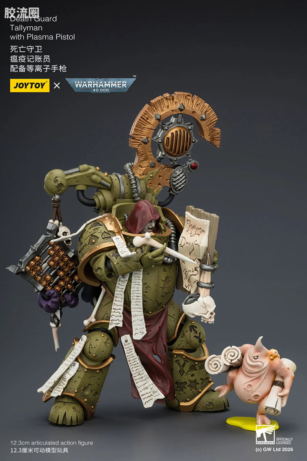 JoyToy Death Guard Tallyman With Plasma Pistol