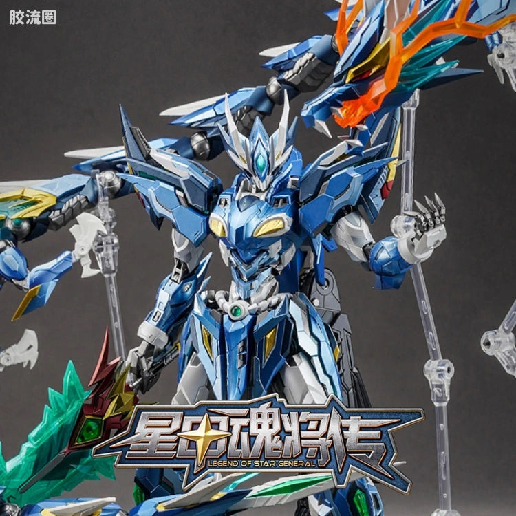 Motor Nuclear Legend of Star General MNQ-XH03 Ao Bing Alloy Action Figure